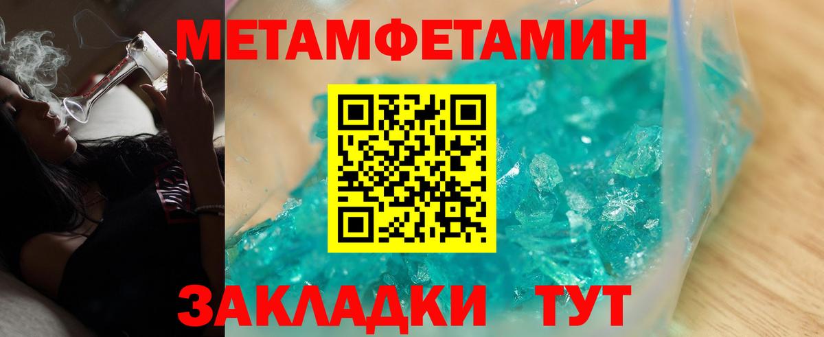АМФЕТАМИН Premium Новосибирск
