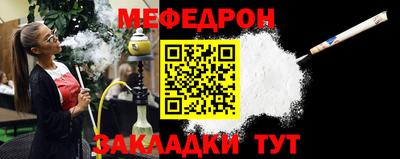 бутират Бугуруслан