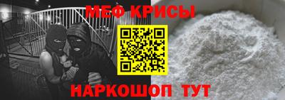бутират Бугуруслан
