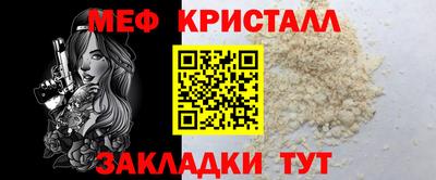 бутират Бугуруслан