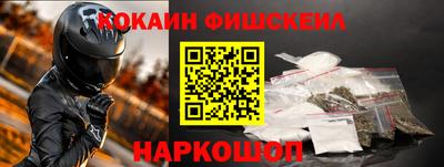 бутират Бугуруслан
