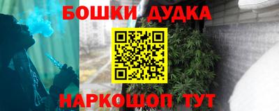 метадон Будённовск