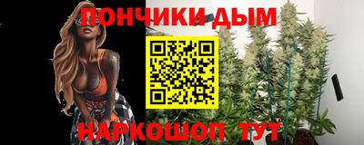 бутират Бугуруслан