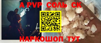 бутират Бугуруслан