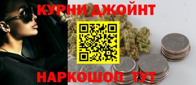 бутират Бугуруслан