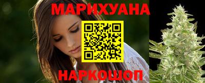бутират Бугуруслан