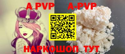 бутират Бугуруслан