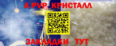 метадон Будённовск