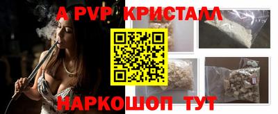 бутират Бугуруслан