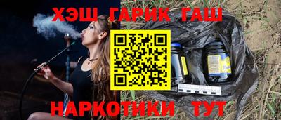 бутират Бугуруслан