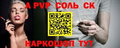 бутират Бугуруслан