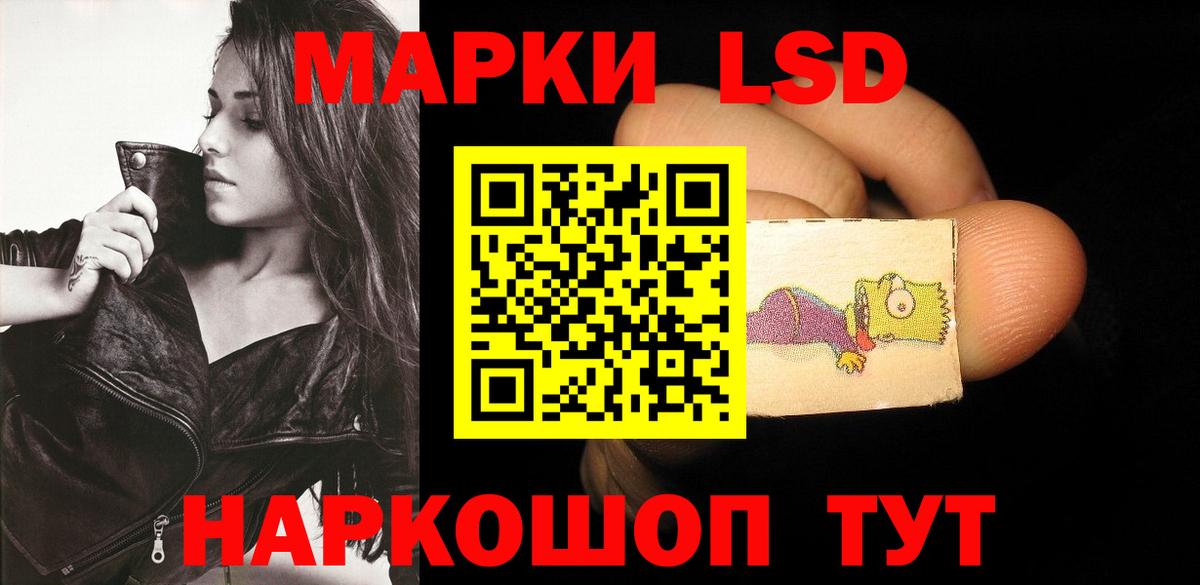 ЛСД экстази ecstasy Новосибирск