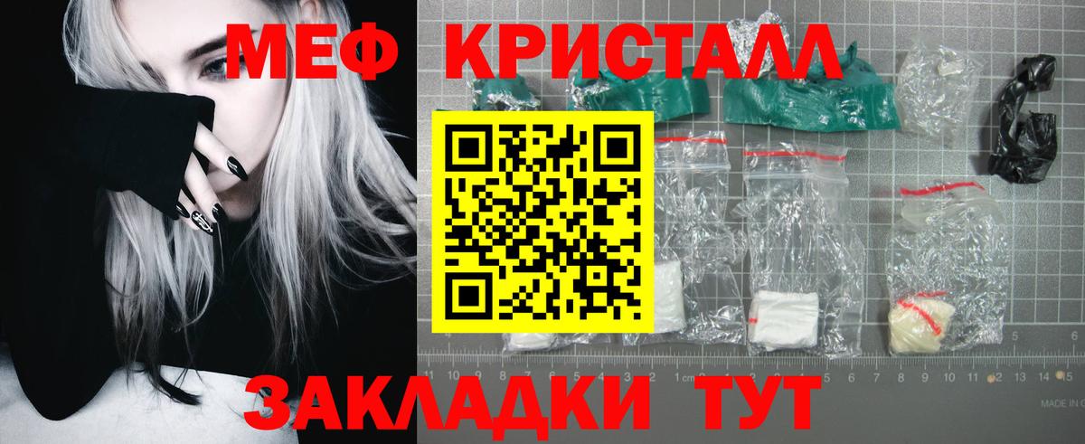 МЯУ-МЯУ VHQ  Вход с VPN  Меф 4 MMC  Новосибирск 