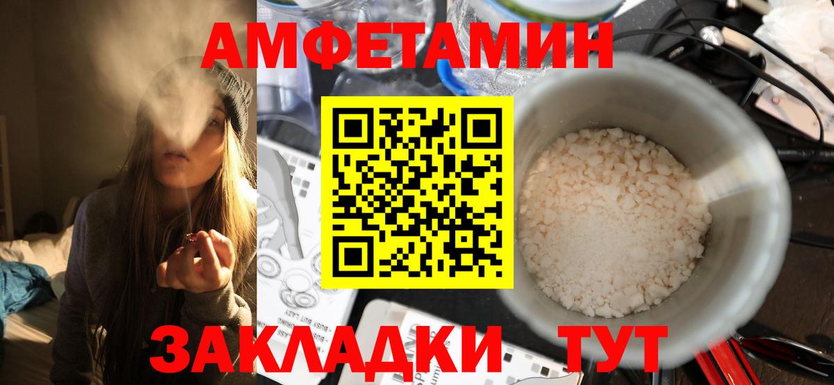 Первитин витя  Вход с VPN  Новосибирск 