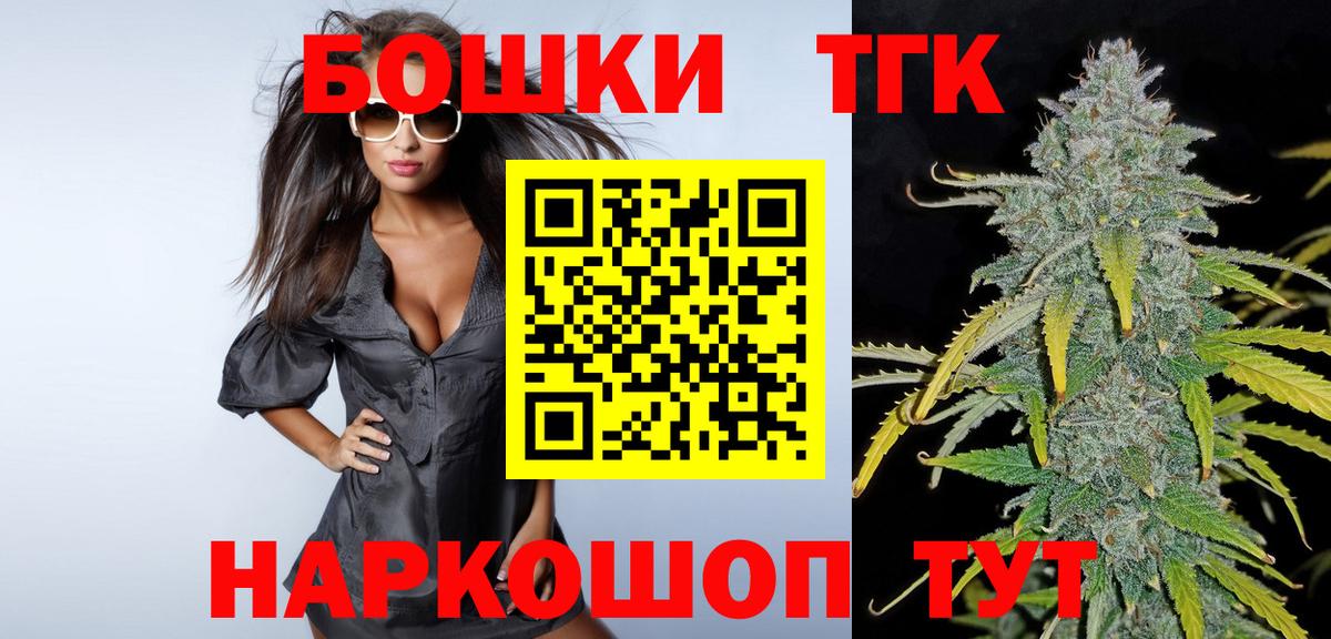 Новосибирск  МАРИХУАНА OG Kush  Конопля ГИДРОПОН  Вход с VPN  Каннабис гибрид  МАРИХУАНА марихуана 